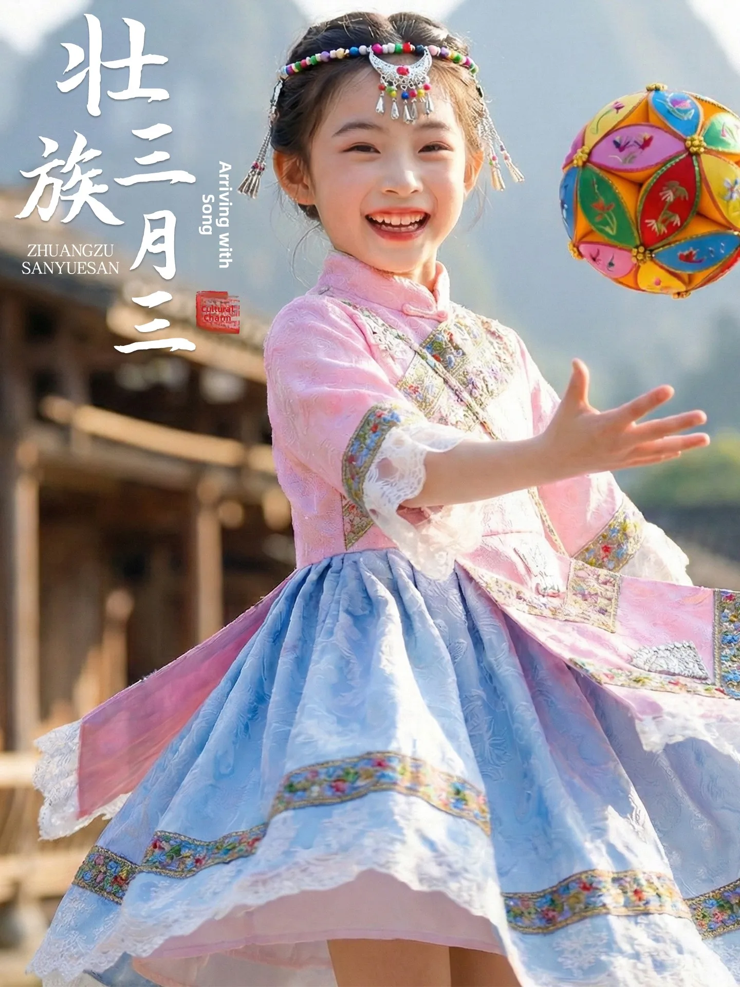 

New Children's Zhuang Ethnic Clothing March Tee Girl's Minori Costume Dancer's Hanfu Sle Polyester Fiber 00% Online S