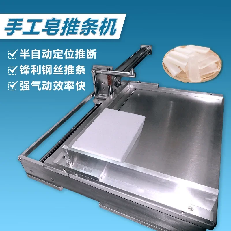 Handmade Soap  Slitter Splitter  Wire  Stainless Steel Safety