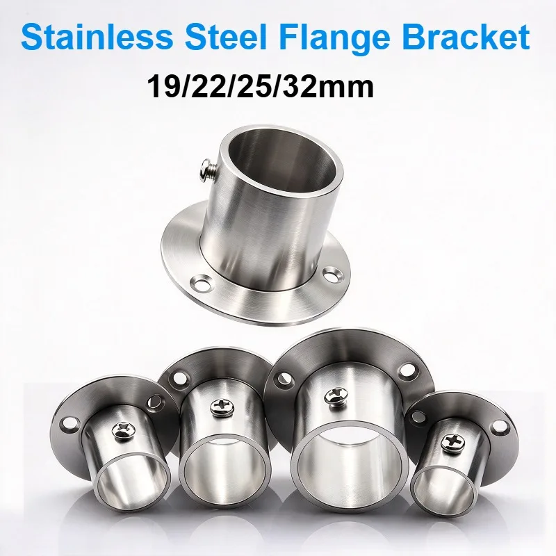 Stainless Steel Round Tube Flange Base, High Foot Handrail Bracket 19mm 22mm 25mm 32mm Wardrobe Curtain Towel Rod Holder Buckle