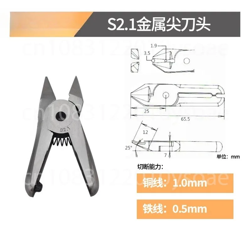 Pneumatic Scissors, Industrial Grade Scissors, Plastic Material Nozzle Copper Iron Aluminum Wire Oblique Mouth Strength