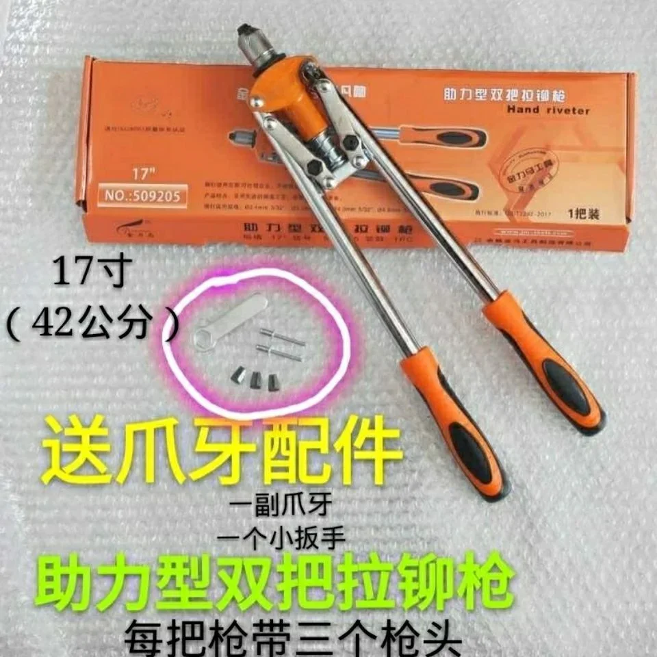 Pistola sparachiodi 14 pollici 17 pollici 3.2/4/4.8mm Pistola rivettatrice per rivetti ciechi in alluminio Doppia pistola rivettatrice per risparmiare manodopera Codice NUOVO