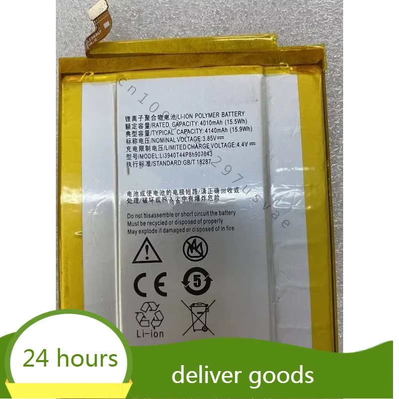 

For ZTE C2016 Axon Tianji Max Li3940T44P8h907043 Battery