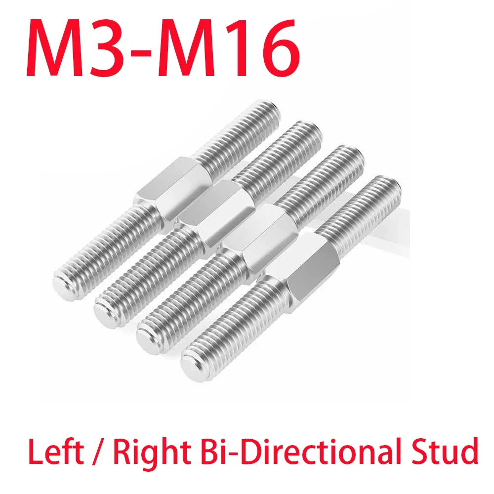 304 Stainless Steel External Hex Double Headed Screw M3 M4-M16 With Positive and Negative Teeth Left / Right Bi-Directional Stud