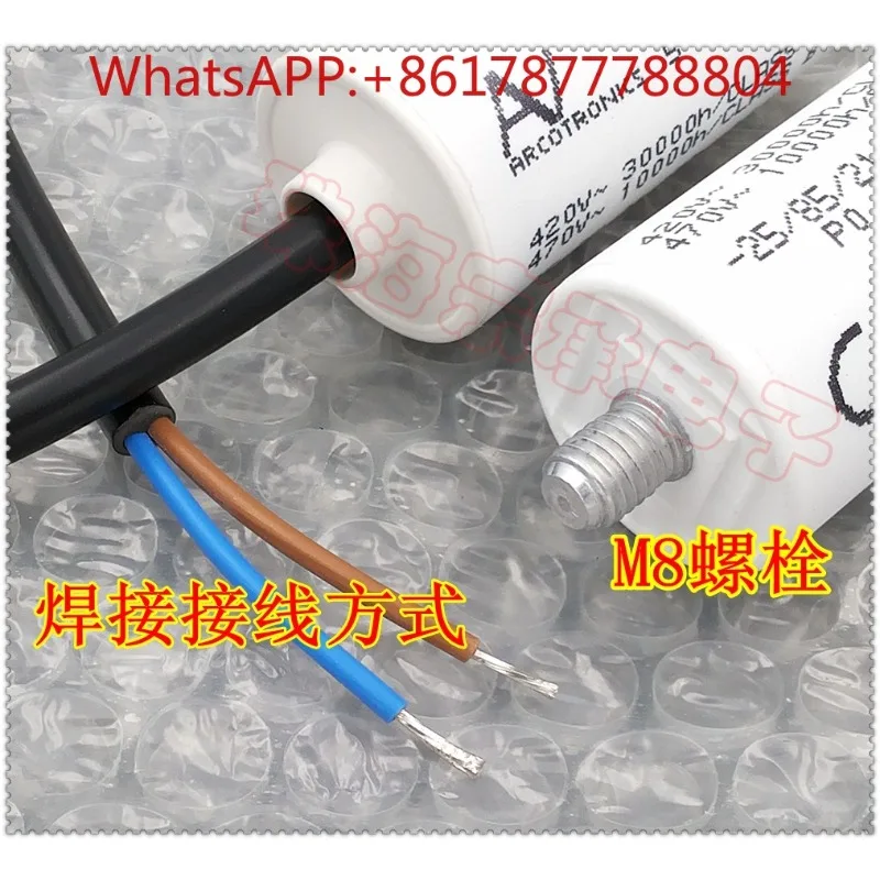 1.27.4 ACF MKP 5uF ARCOTRONICS/AV startup running capacitor（1pcs）
