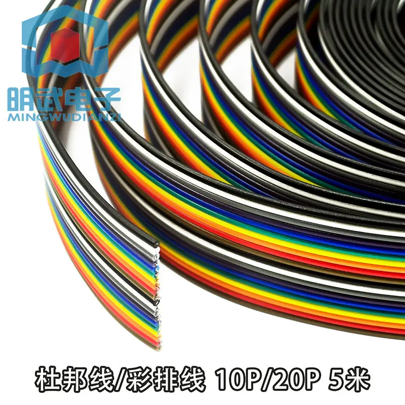Dupont Cable/Ribbon… - image