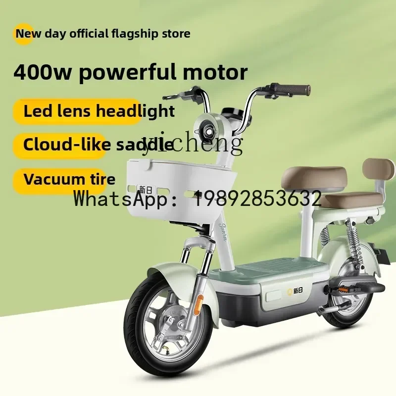 AB nouveau standard national peut être sous licence vélo électrique batterie de grande capacité batterie adulte voiture