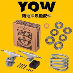 YOW surf skateboard trucks longboard brackets good aluminum spring system