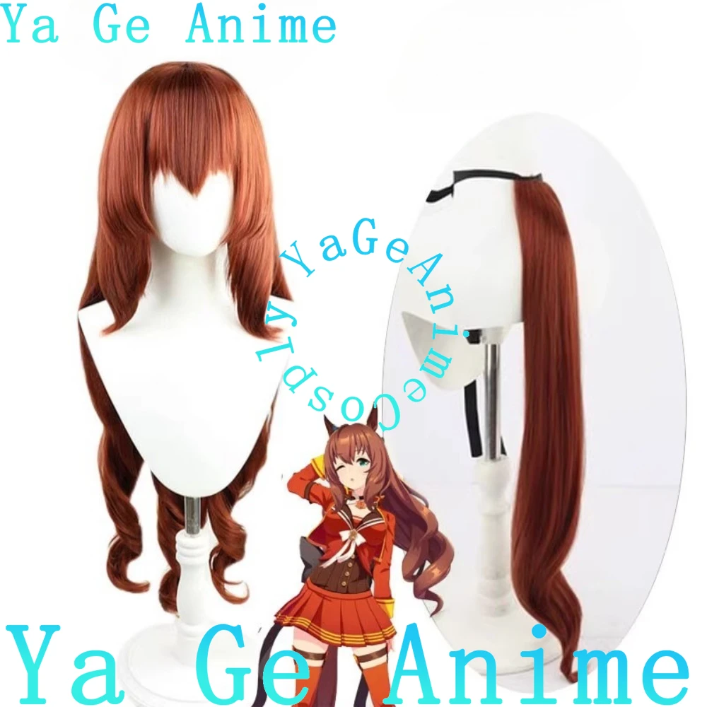 

Uma Musume Pretty Derby Maruyoshi Ski Cosplay Wig Long Curly Hair With Matching Tail Anime Carnival Party Heat Resistant Hair