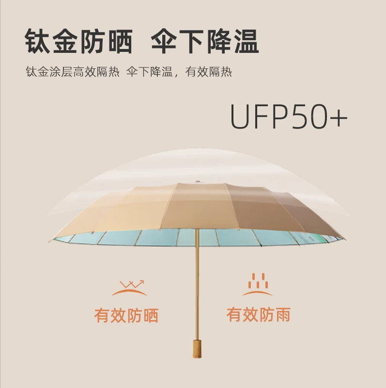 Red leaf 16 bone golden glue rain umbrella rain proof UV resistant sunscreen umbrella for both men and women