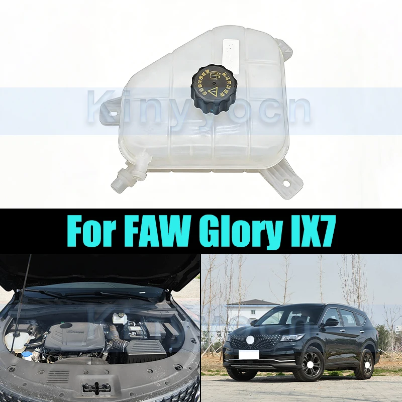 

Antifreeze pot Coolant pot Auxiliary kettle For FAW Glory IX7 Water Tank Antifreeze Auxiliary Kettle Coolant Kettle