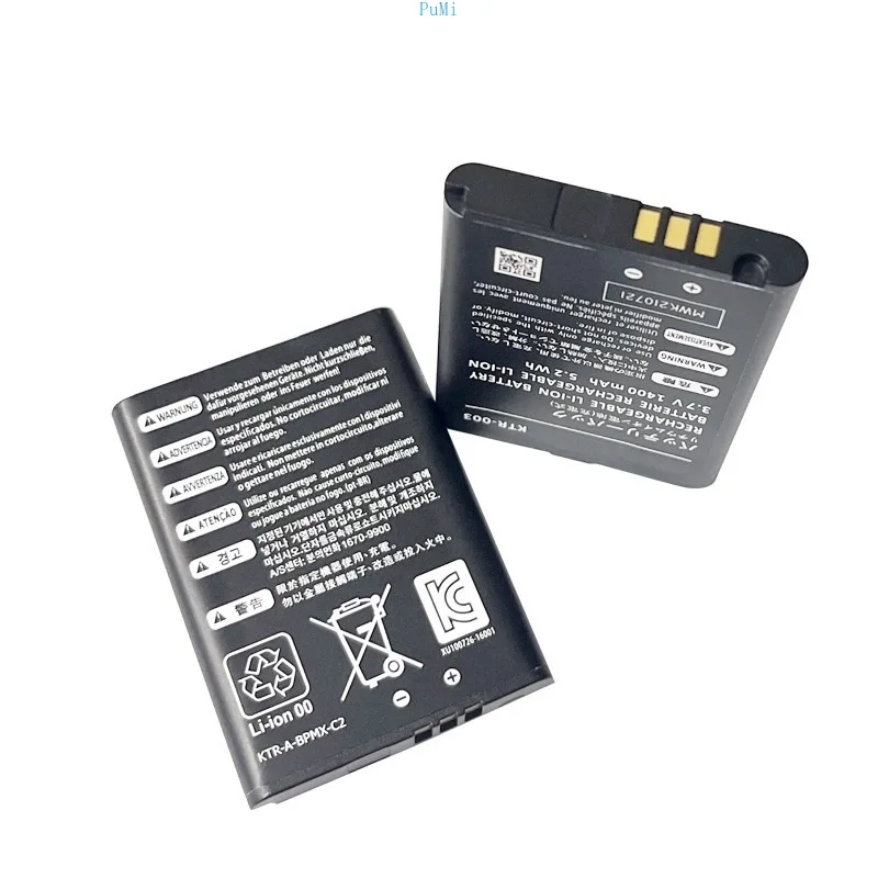 Rechargeable Battery For New Nintendo 3DS
