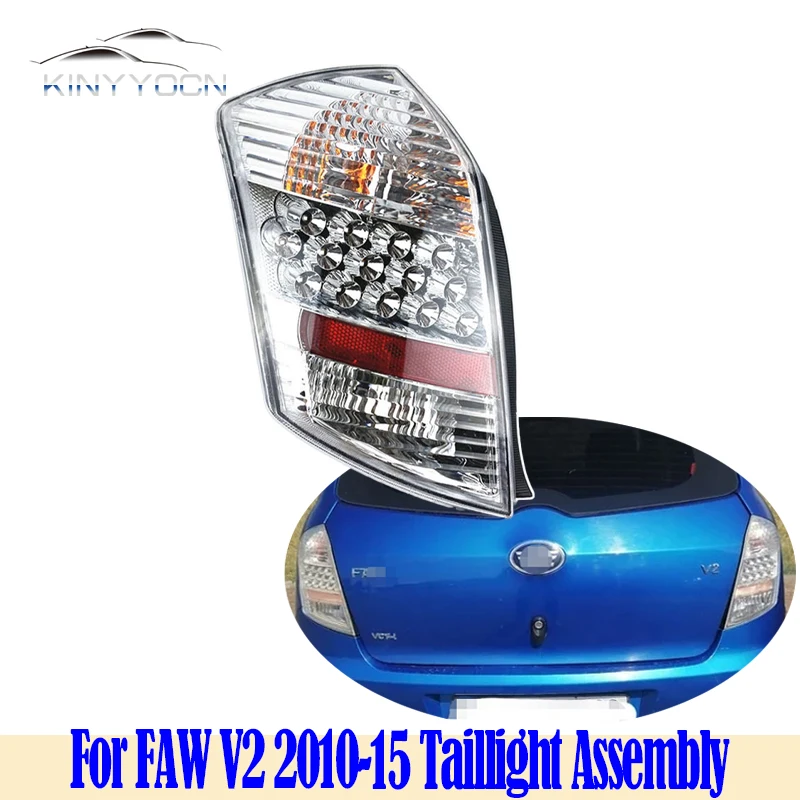 Para FAW V2 2010 11 12 13 14 2015 luz trasera lámpara trasera Taillamp linterna Brack luz trasera