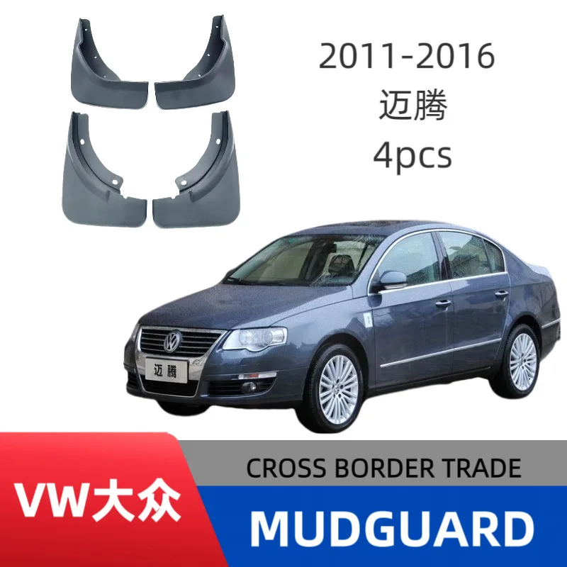 

Suitable for Volkswagen Magotan 2011-2016 car tire fender auto accessories off-road mudguard