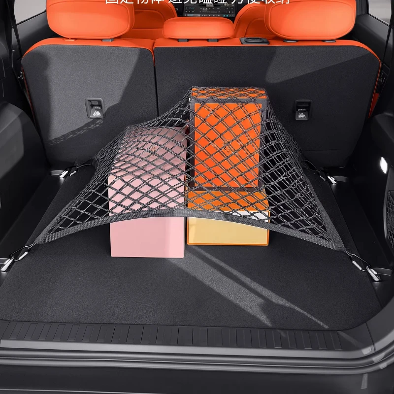 

For Chery iCAR V27 Rear storage mesh bag cargo fixing mesh bag anti slip interior modification