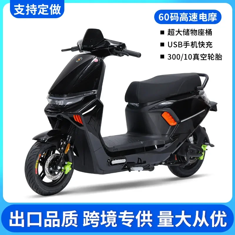 High Speed Electric Motorcycle High Power Long Endurance E Bike for Adults Wholesale Export