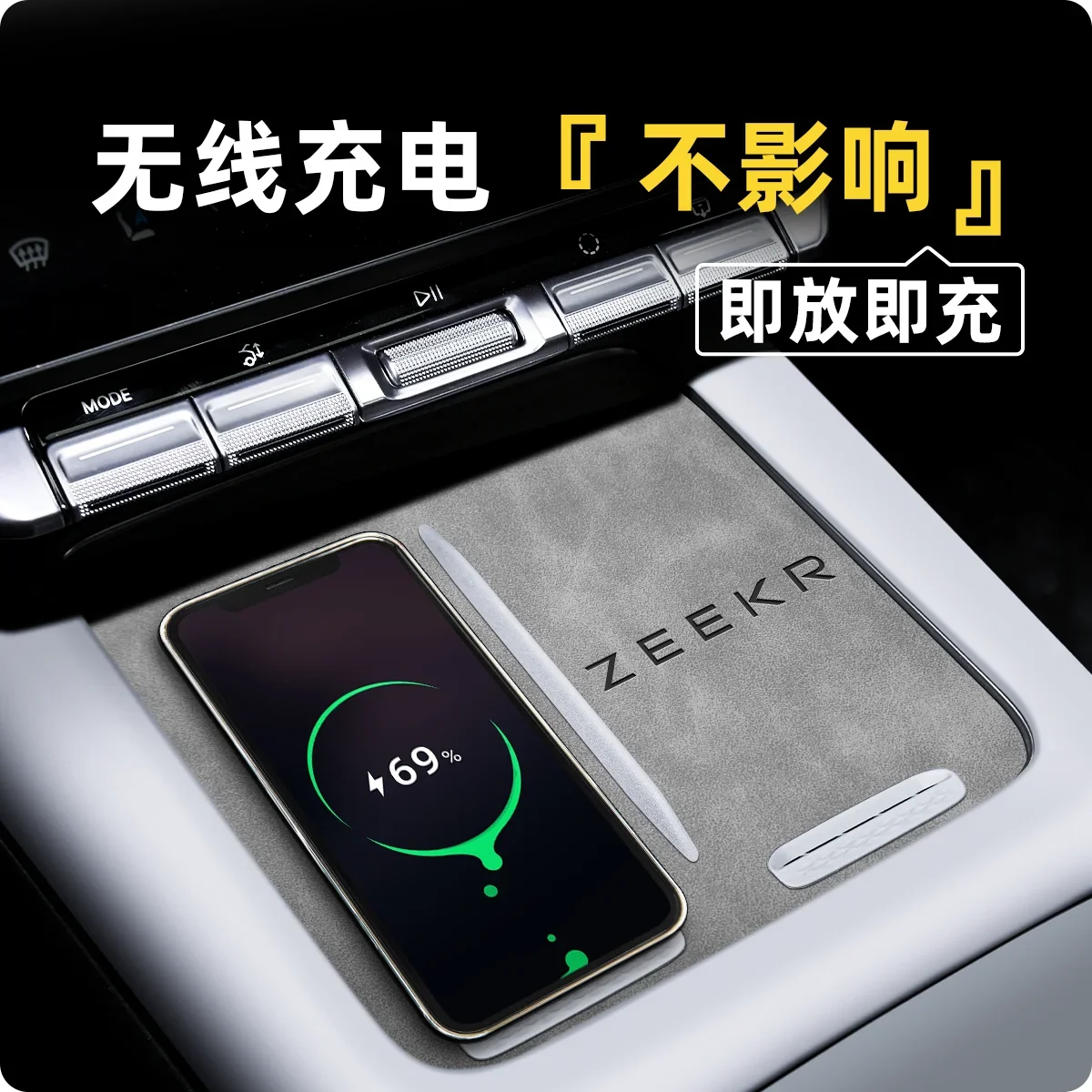 

Anti-Slip Gate Slot Cup Mat For Zeekr 7X 2025 Accessories Door Groove Non-Slip Pad Leather Coaster