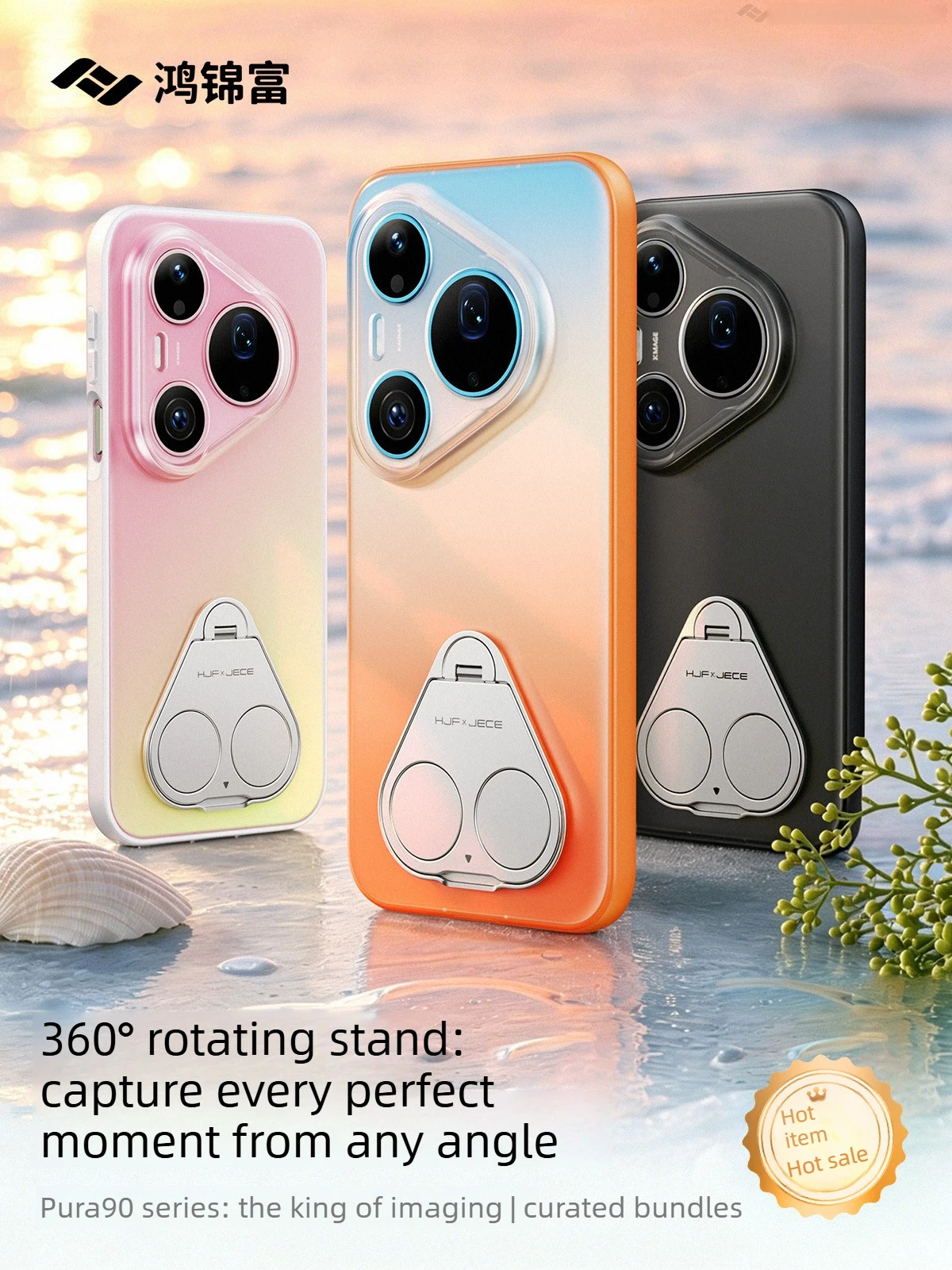 

Matte transparent with stand phone case for huawei pura90 pro max premium rotating ring stand,precise lens cutouts for Pura90Pro