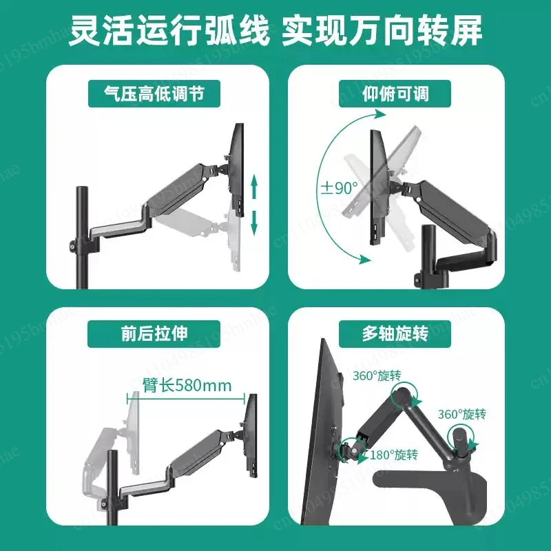 

Computer monitor suspension bracket, robotic arm can lift and lower the lazy table to move
