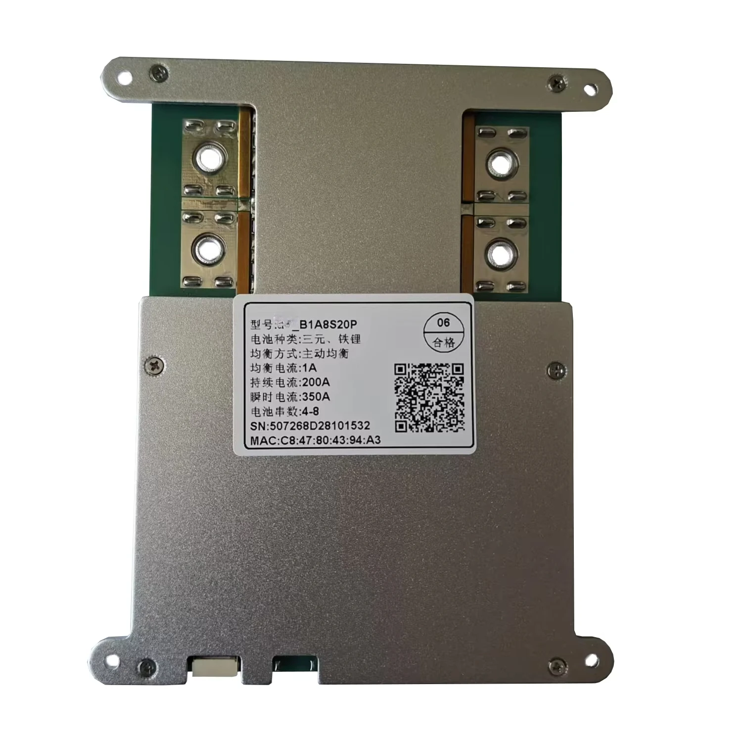 balance-active-bms-oem-odm-jk-b1a8s20p-series-pcb-et-pcba