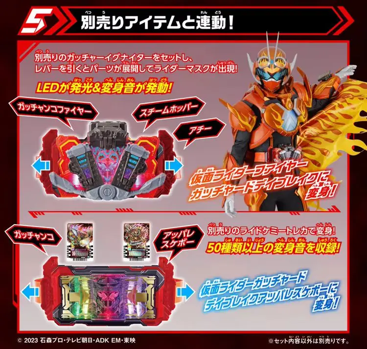 Bandai-Kamen Rider Pb Limited, Gotchard Dx, Gotchardriver Daybreak Ver, En stock Figurines d'action d'anime, jouet modèle à collectionner