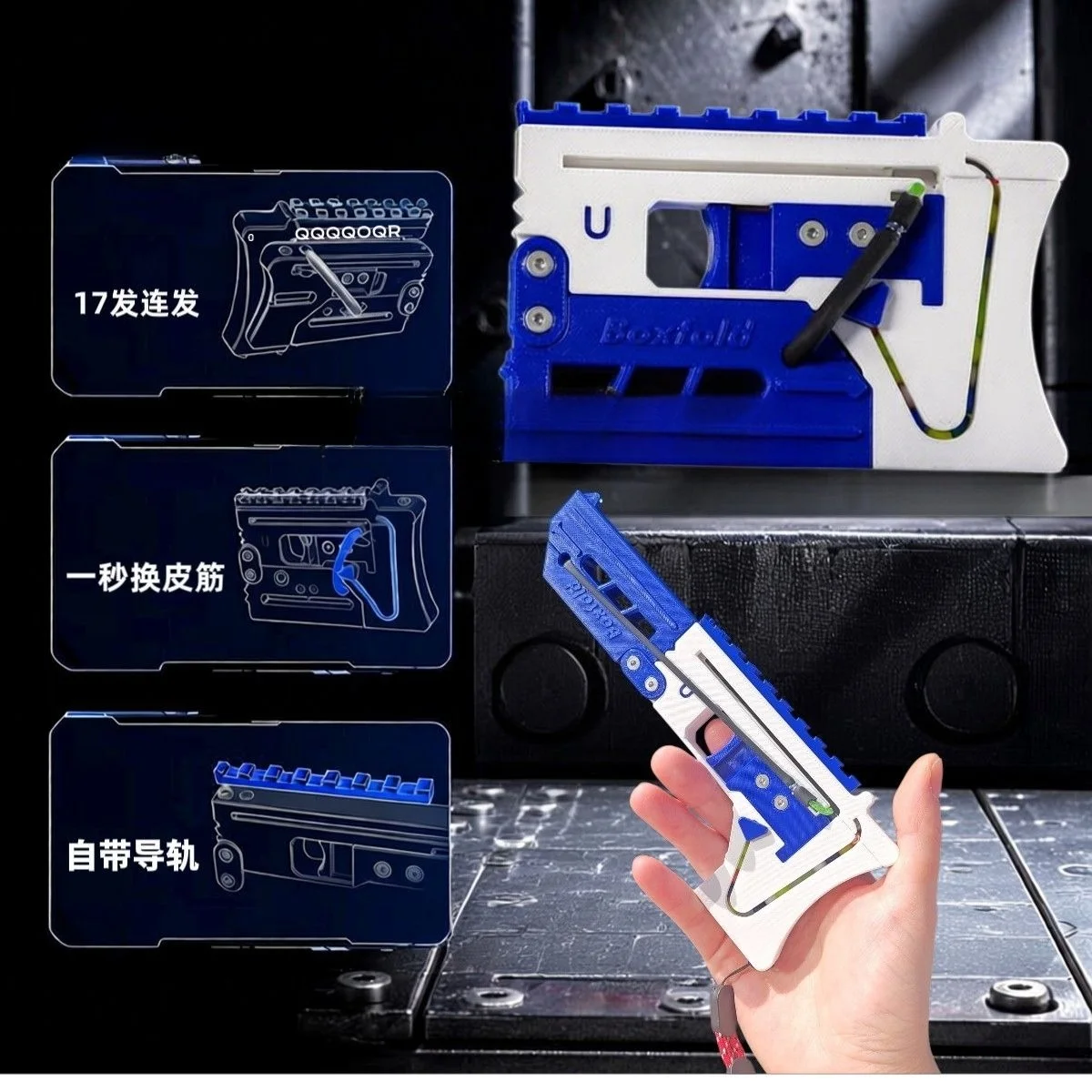 New folding card continuous ammunition supply magic box large card outdoor competitive quick change rubber band extended version