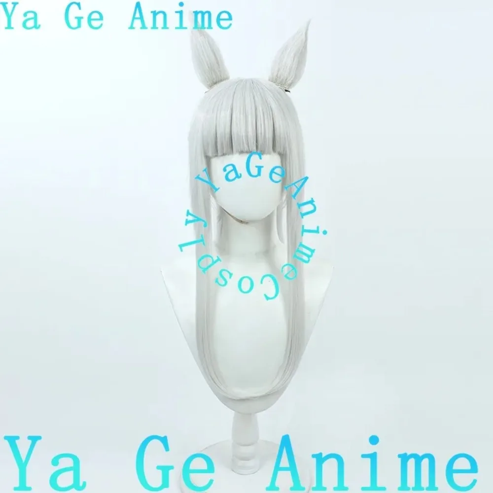 Ya Ge Anime Uma Musume Pretty Derby Gold Ship Cosplay Wig With Ears And Tail Horse Racing Girl Game Reality Show Character Wig