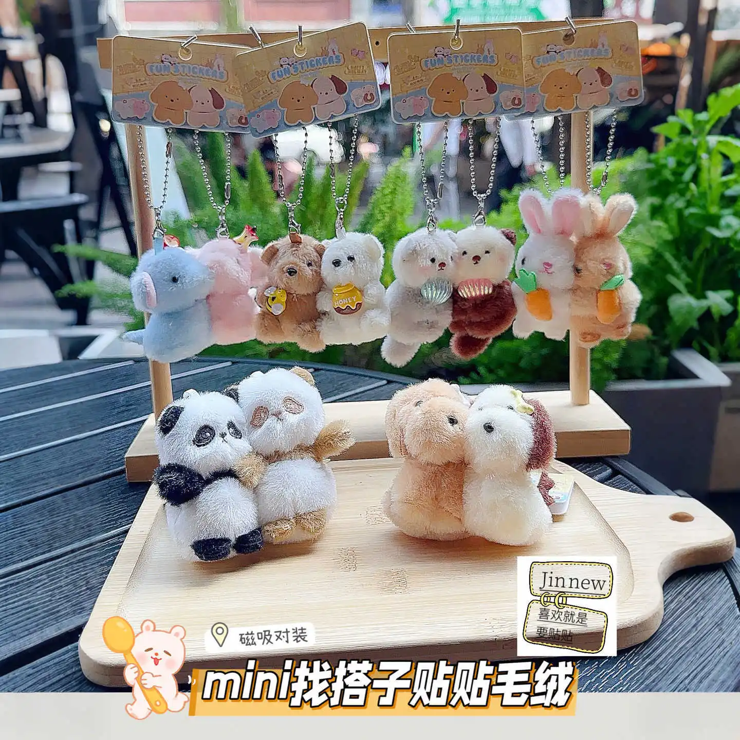 Encuentra pegatinas a juego llavero de felpa colgante Linda muñeca de dibujos animados mejor amigo compartir muñeca de disfraz