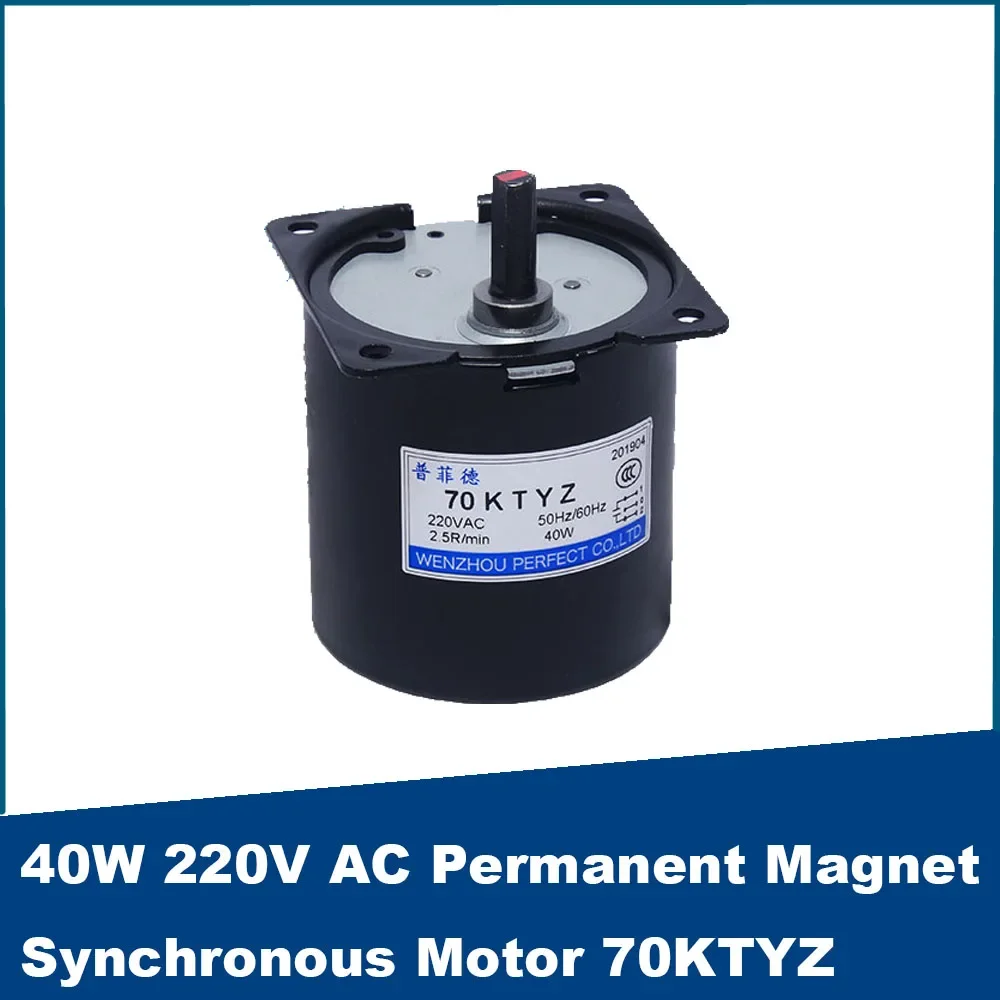 Speed Geared Motor 70KTYZ Permanent Magnet Synchronous Motor Adjustable Direction High Torque Low Noise Motor220V AC 40W