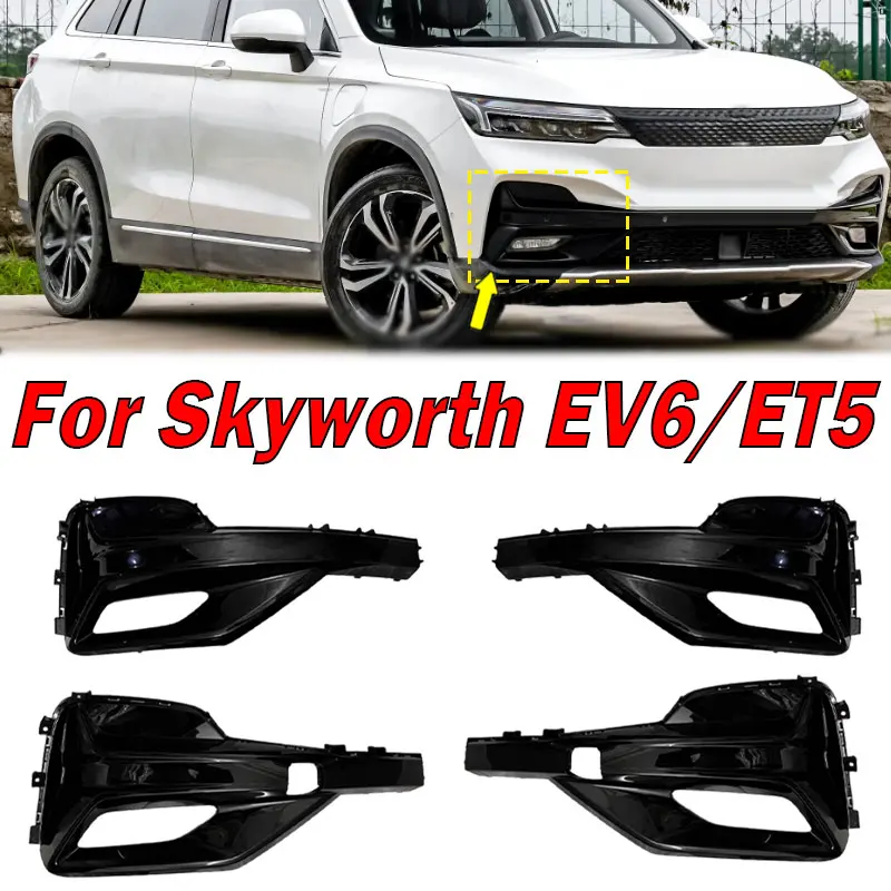 

Для Skywell EV6/ET5 внешние аксессуары для автомобиля, передний бампер, крышка противотуманной фары, сигнальная лампа дальнего света, противотуманная фара, решетка, автозапчасти