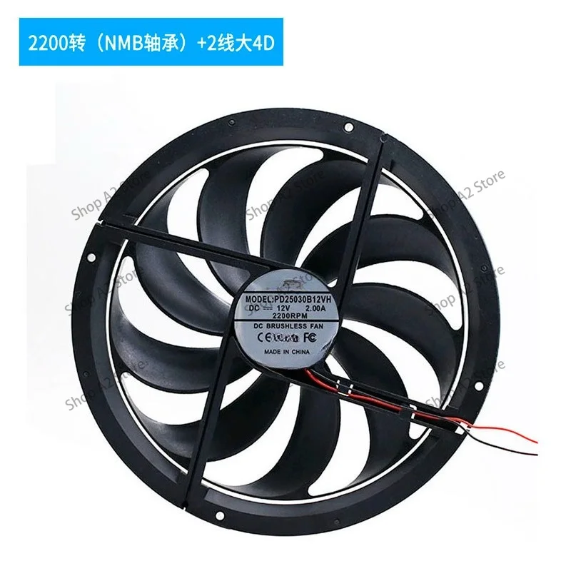 DC12V 25030 25CM large air volume ventilation exhaust D-I-Y equipment cooling blow fan