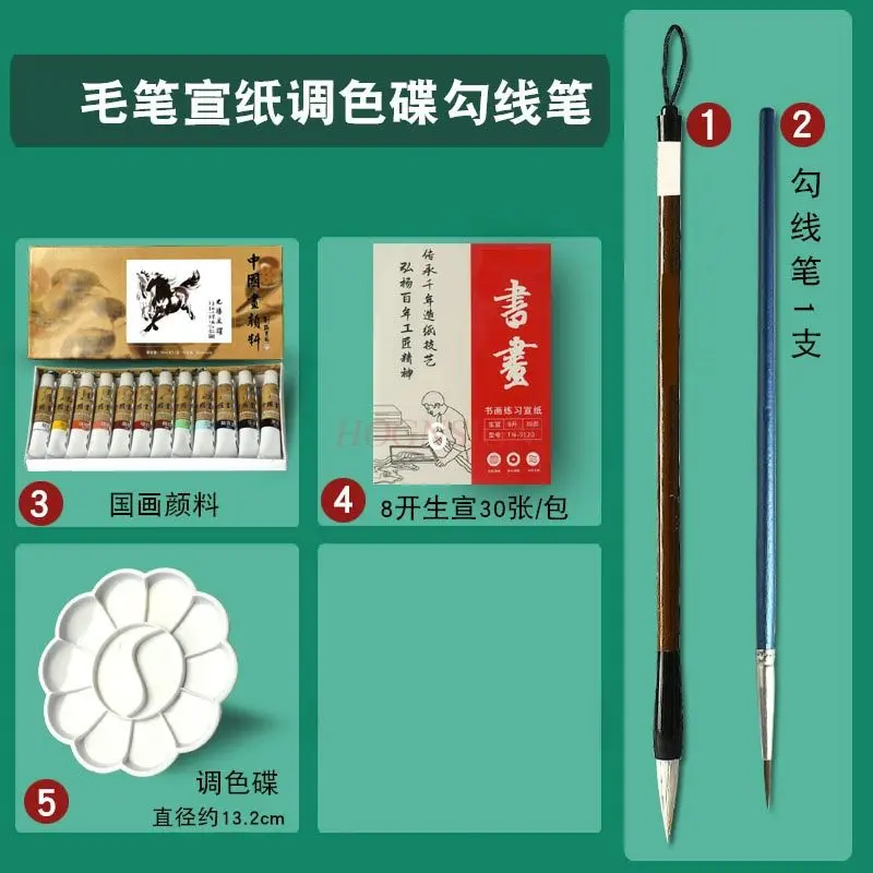 

Пигменты для китайской живописи для начинающих, детей и учеников начальной школы, набор кистей для живописи в китайском стиле.