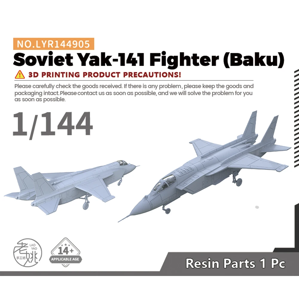 SSMODEL 905 1/144 Soviet Yak-141 Fighter (Baku Carrier-Based Aircraft) WWII WAR GAMES