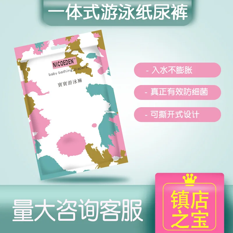 Chống Thấm Nước Tã Cho Trẻ Em Chống Nước Bơi Kéo Lên Quần Cho Trẻ