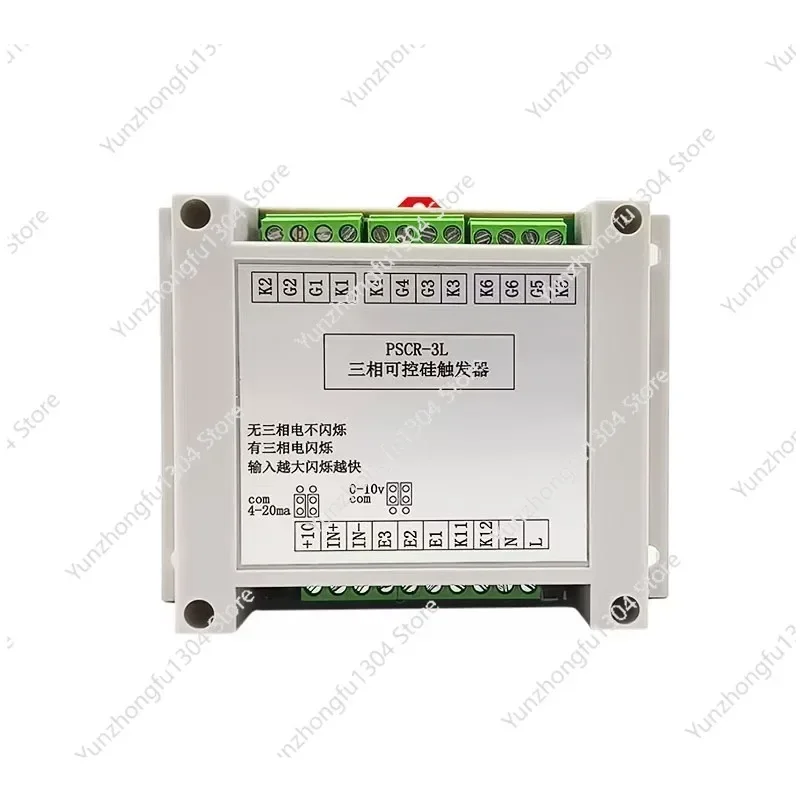 Three-phase thyristor trigger board power regulator power controller high precision PSCR-3L-A