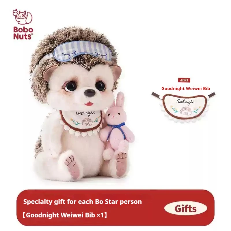 حقيقية Bobonuts مورتي القنفذ صوتها أفخم دمية هدية التخرج للفتيات دمية محشوة تحصيل لعب لينة عطلة اللعب