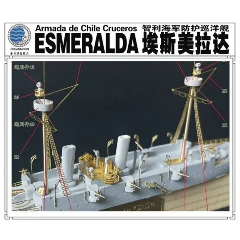 WM03539 1/700 Chilean Navy Esmeralda Protected Cruiser Oceanmoon Model Kit