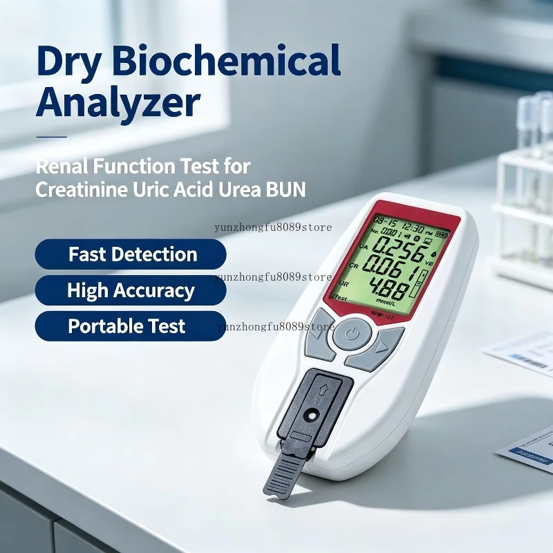 Professional Portable Dry Biochemical Analyzer High Accuracy Fast Test Renal Function Detector