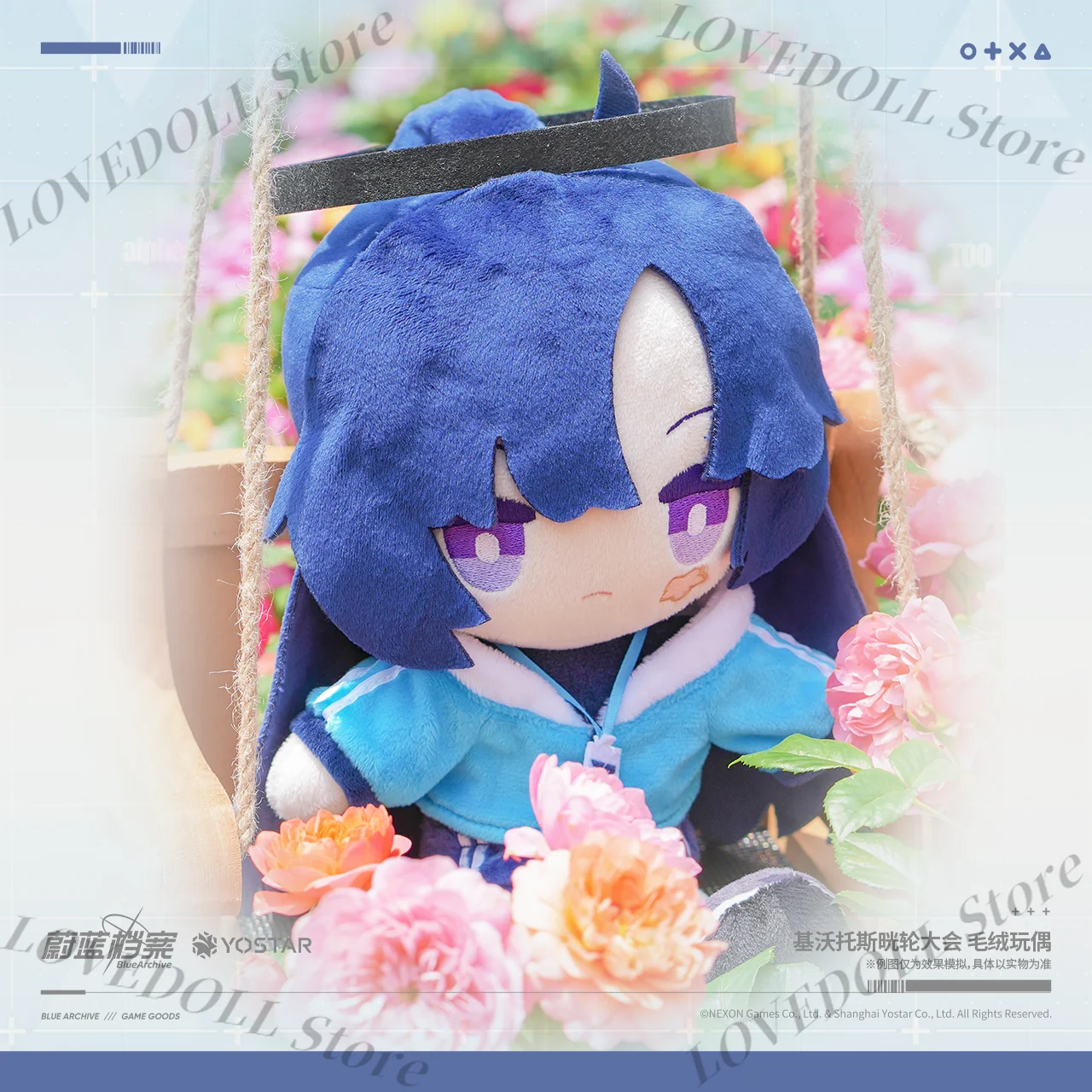 

Официальная оригинальная плюшевая игрушка-кукла 25 см из аниме Blue Archive: Хаясе Юка и Иочи Мари в позе сидя, для косплея