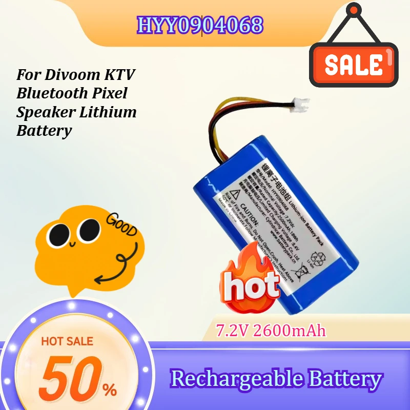 Новый литиевый аккумулятор HYY0904068 7.2V 2600mAh для Divoom KTV Bluetooth Pixel Speaker