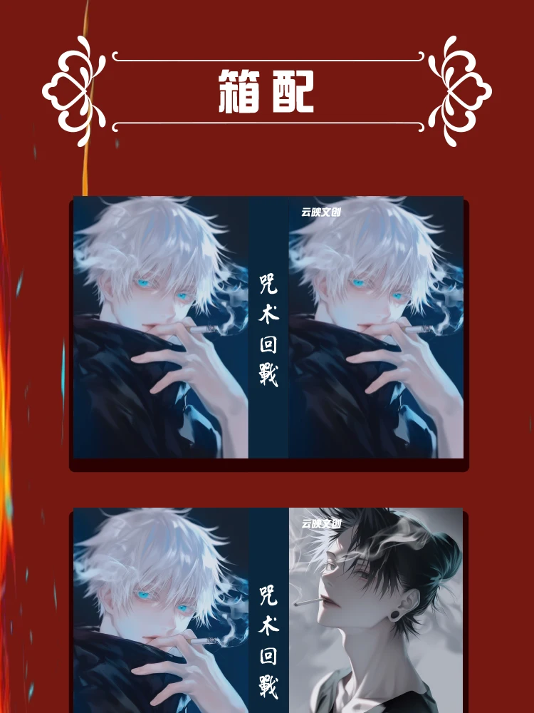 2025 New YunYing Acrylic Jujutsu Kaisen JJK Colection Cards Booster Box Gojo Satoru Nanami Sukuna Hobby Chrismas Gift And Toys