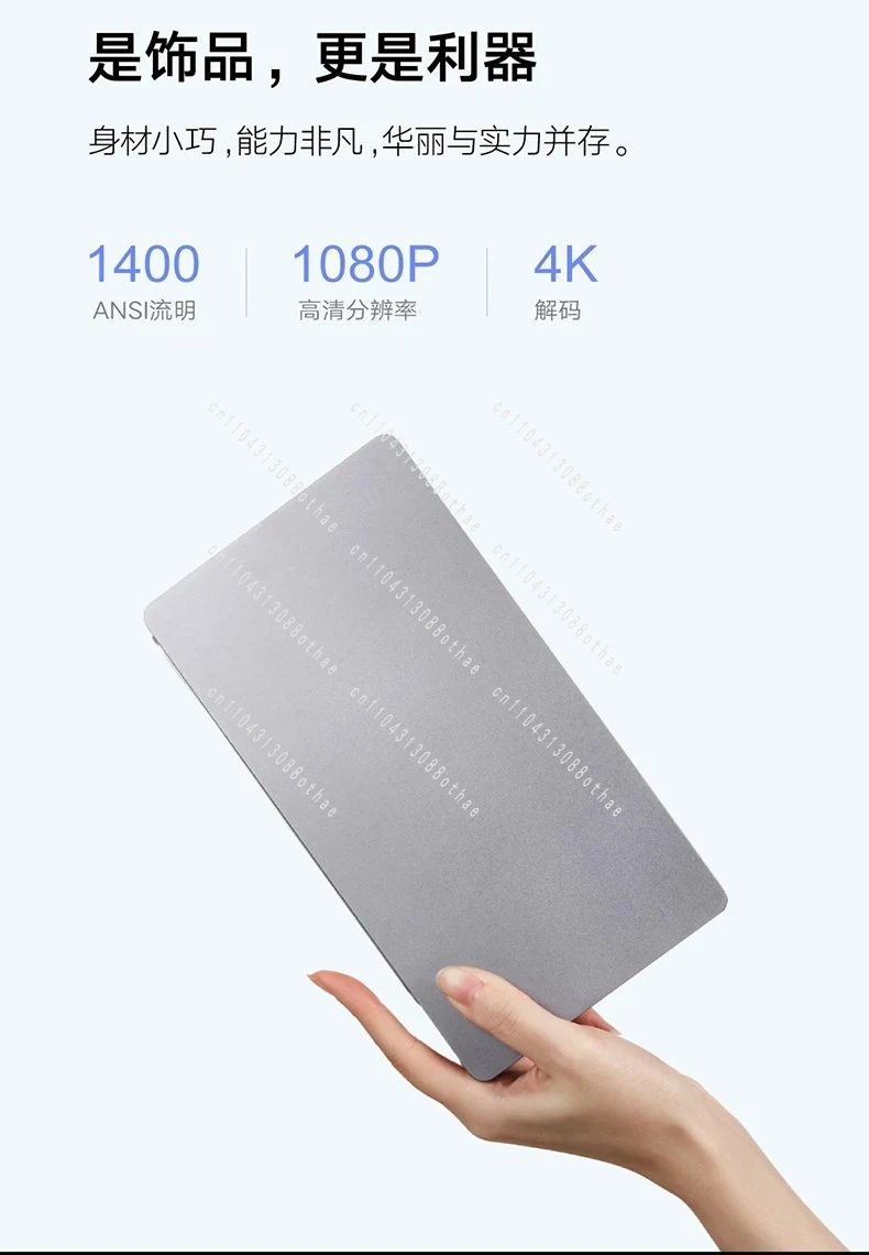 1080P High Definition Mini Intelligent Projector Portable Artifact with Battery Bedroom Wall Outdoor Camping Projector