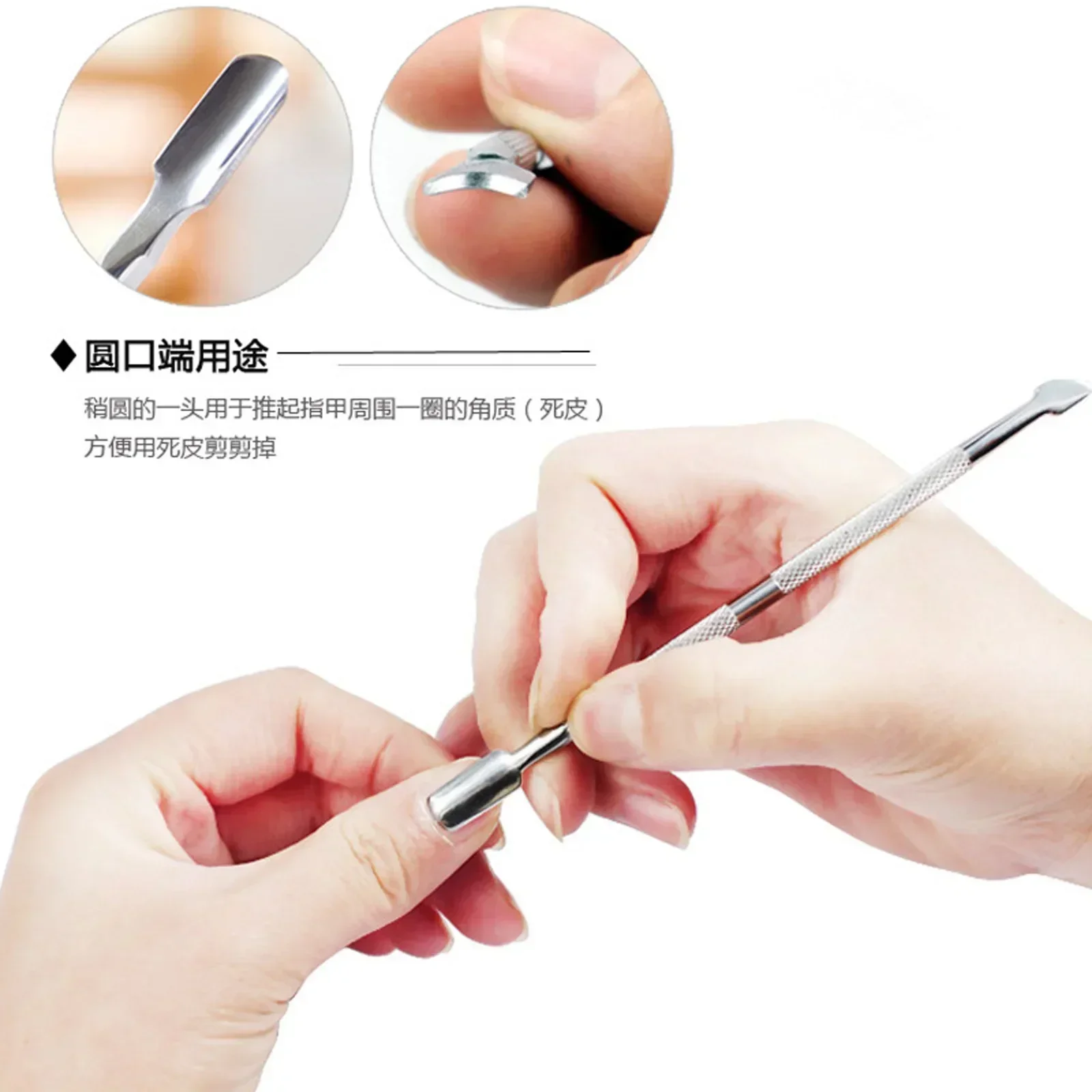 2/4pcs Stainless Steel Cuticle Remover Double Sided Finger Dead Skin Push Nail Cuticle Pusher Manicure Nail Care Tool