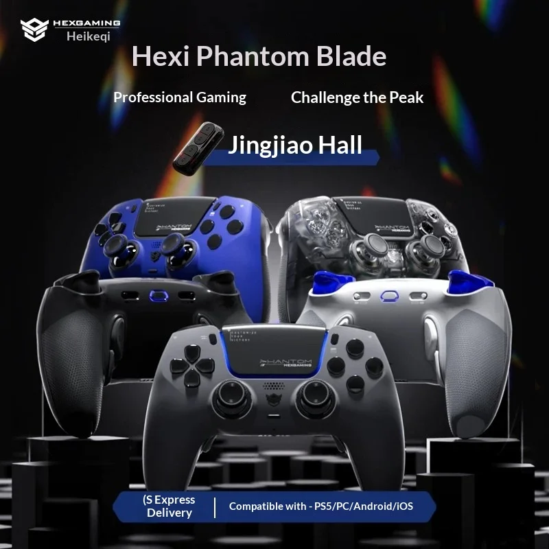 HEXGMING PHANTOM Hall Joystick Game Controller Edge Controller Wireless Controller Four Back Key Double Cut Trigger