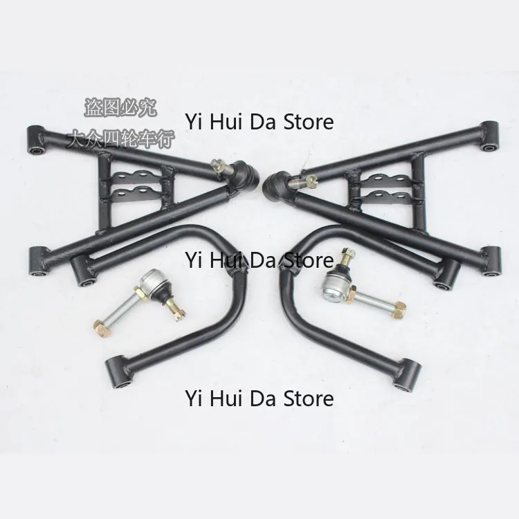 Modified Big Bull ATV Four-Wheeler Parts, Upper & Lower Swing Arm Ball Joints Front Suspension with U-Type Frame