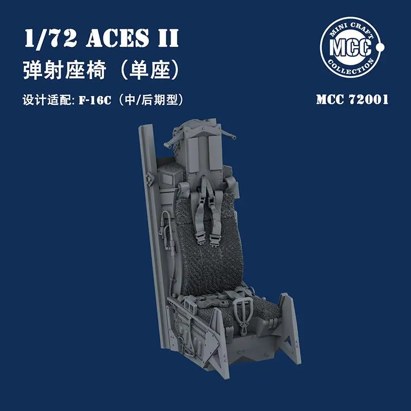 MCC MCC72001 1/72 Scale ACES II Ejection Seat For F-16C(mid/late 1pcs)