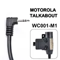 BK-M1 WC001