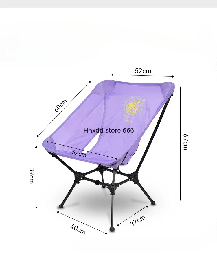 Ultra-light square chair outdoor hiking motorcycle travel camping lightweight moon chair aluminum alloy convenient folding