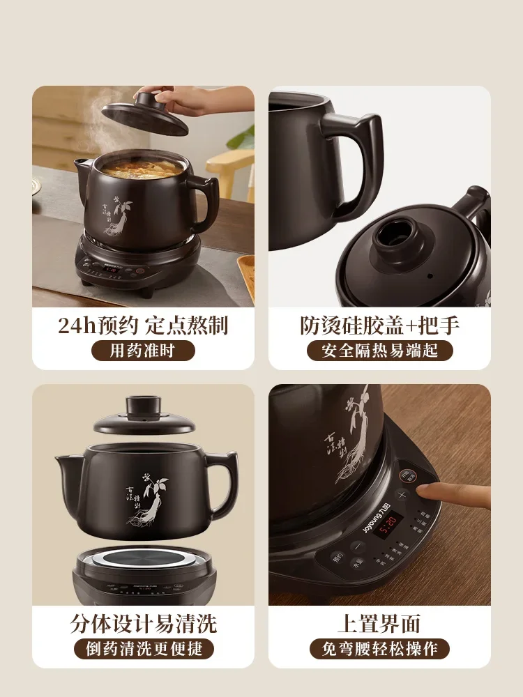 220V Joyoung Panela elétrica de cerâmica multifuncional Panela automática de ervas para medicamentos BB