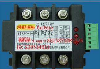 1PCS Fully isolated three-phase inte-grated thy-ristor (thyristor) A-C voltage regulation module MT3AC-1-380V35A