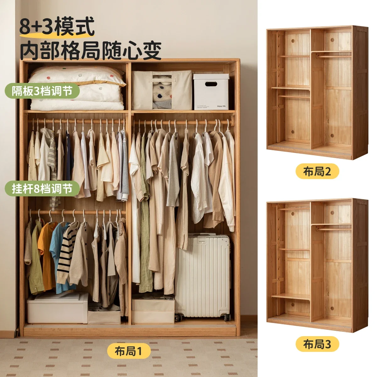 Solid wood children's wardrobe Home bedroom boy girl sliding door closet Small sliding door cabinet